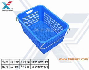 興豐供應廣州南華肉菜市場生菜配送周轉籮塑膠筐可堆垛,興豐供應廣州南華肉菜市場生菜配送周轉籮塑膠筐可堆垛生產廠家,興豐供應廣州南華肉菜市場生菜配送周轉籮塑膠筐可堆垛價格