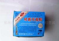 供應時新牌滅虱精 高效菊酯水劑，守護個人及公共衛(wèi)生