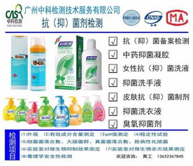 一次性衛(wèi)生用品出廠檢測項目詳解