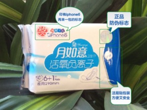 月如意選購指南 進口衛(wèi)生用品，安全與品質(zhì)需謹慎甄別